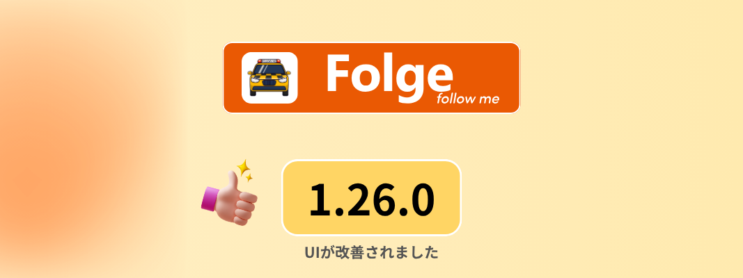 Folge 1.26.0